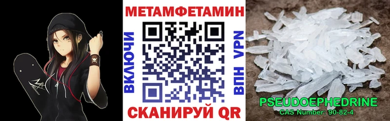 Купить  Судогда  Amphetamine Premium 
