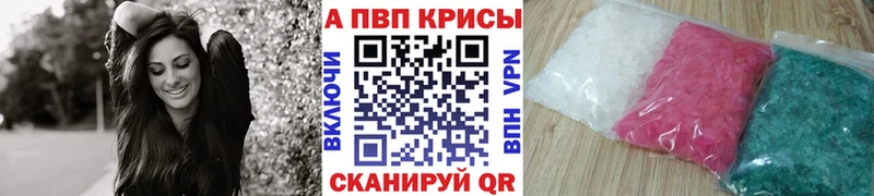 A PVP СК КРИС  Купить  Судогда 