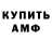 МЕТАМФЕТАМИН пудра Nika Sologub
