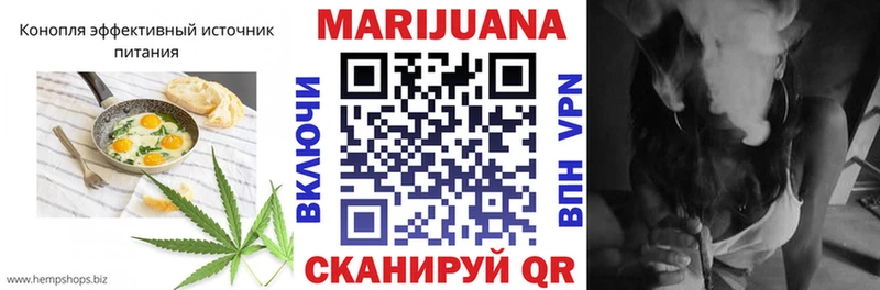 Купить  Судогда  Cannafood марихуана 