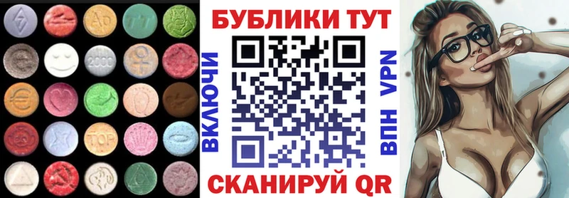 ЭКСТАЗИ 300 mg  Купить закладки  Судогда 