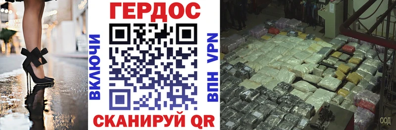 ГЕРОИН Афган  Купить  Судогда 