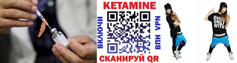 Купить где  Судогда  Кетамин ketamine 