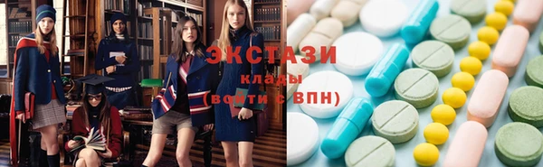 сатива Иннополис