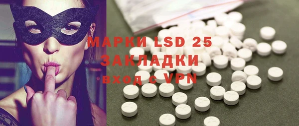 MDMA Premium VHQ Инсар