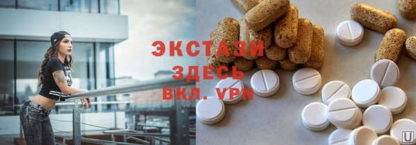 наркотики Инта
