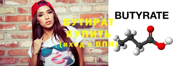 MDMA Premium VHQ Инсар