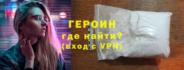наркотики Инта