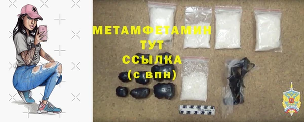 MDMA Premium VHQ Инсар