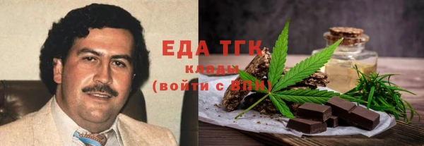 наркотики Инта