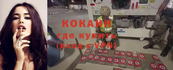 MDMA Premium VHQ Инсар