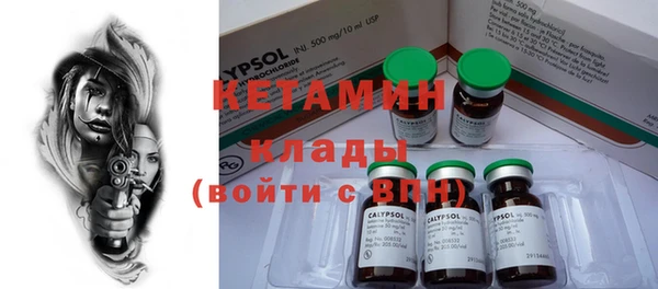 MDMA Premium VHQ Инсар