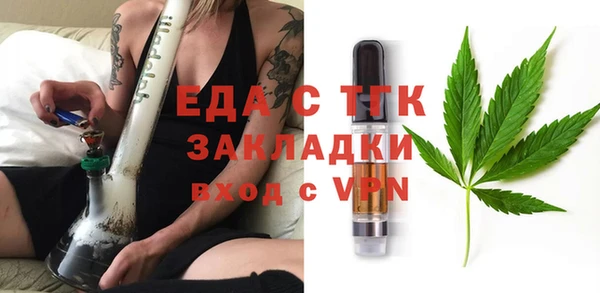 MDMA Premium VHQ Инсар