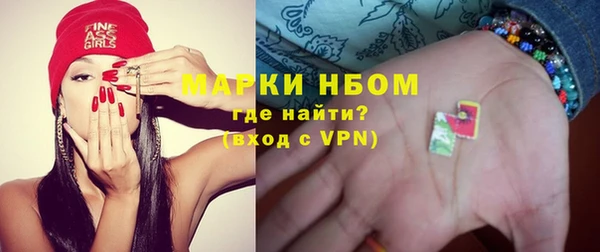 MDMA Premium VHQ Инсар
