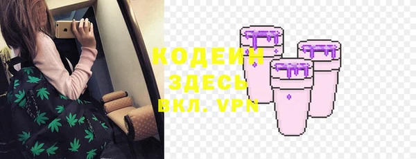 наркотики Инта