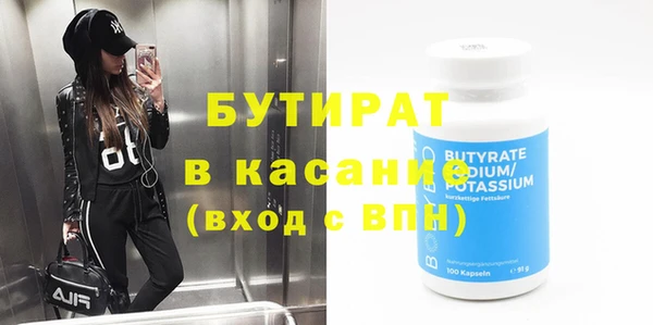 MDMA Premium VHQ Инсар