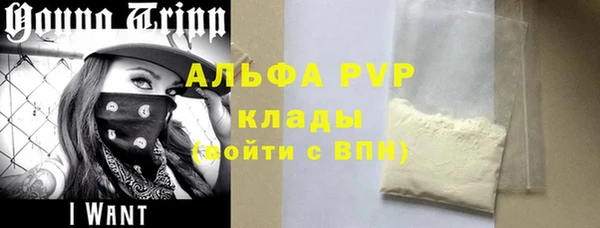 наркотики Инта