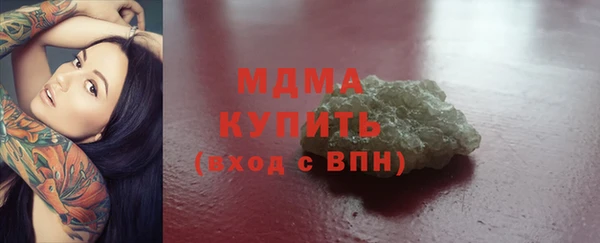 MDMA Premium VHQ Инсар