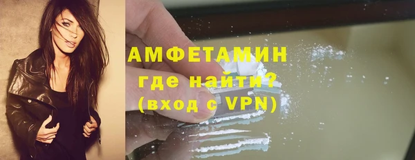 MDMA Premium VHQ Инсар