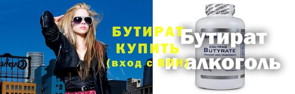 наркотики Инта