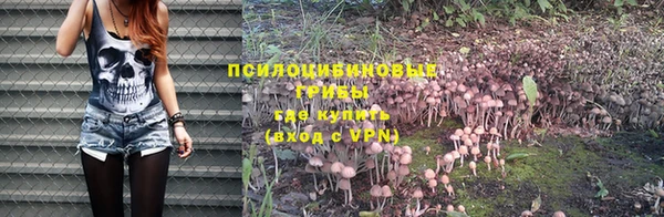 наркотики Инта