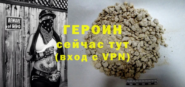 наркотики Инта