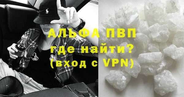 MDMA Premium VHQ Инсар