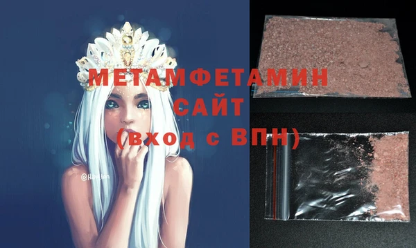 сатива Иннополис