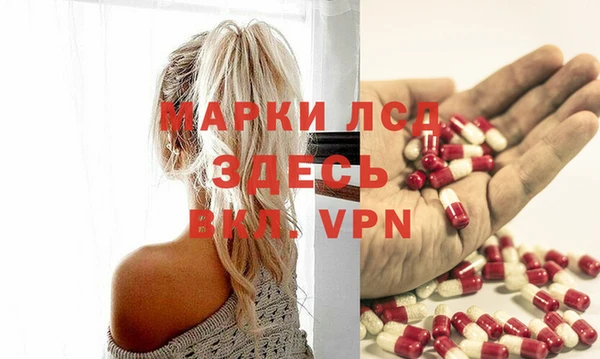наркотики Инта