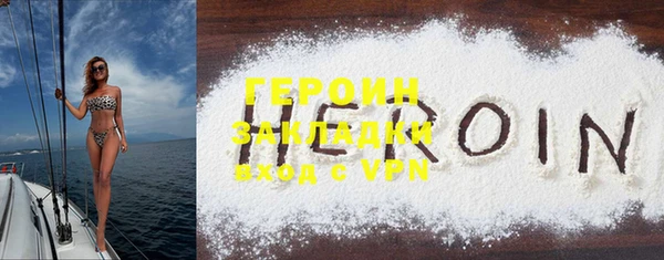 MDMA Premium VHQ Инсар