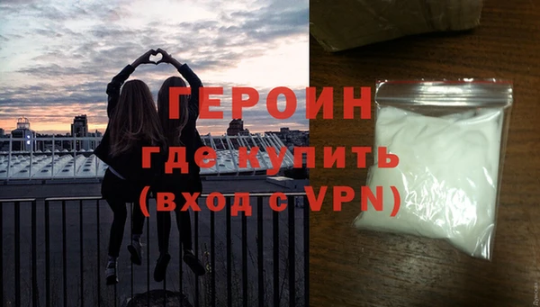 MDMA Premium VHQ Инсар
