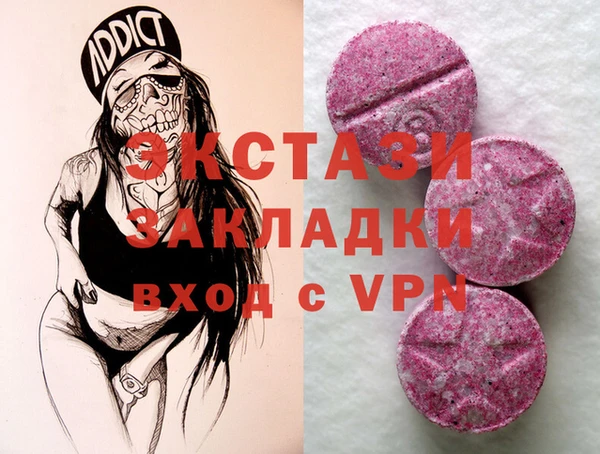 MDMA Premium VHQ Инсар