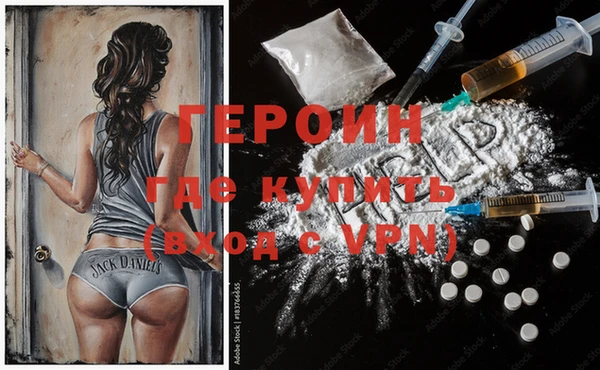 наркотики Инта