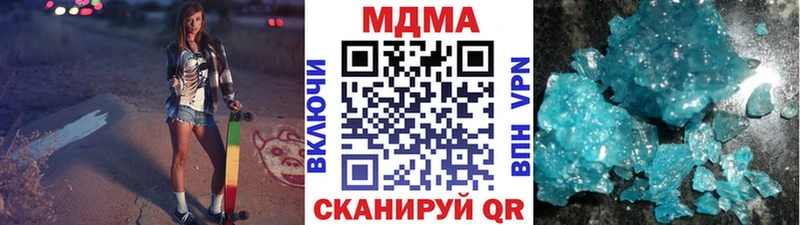Купить где  Судогда  МДМА кристаллы 