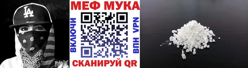 МЯУ-МЯУ 4 MMC  Купить  Судогда 
