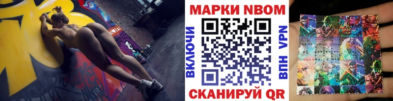 Купить где  Судогда  Наркотические марки 1,5мг 