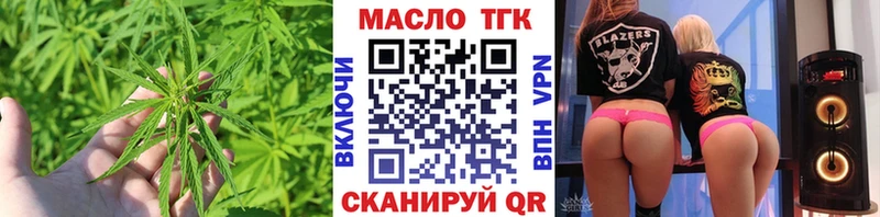 Дистиллят ТГК концентрат  Купить закладки  Судогда 